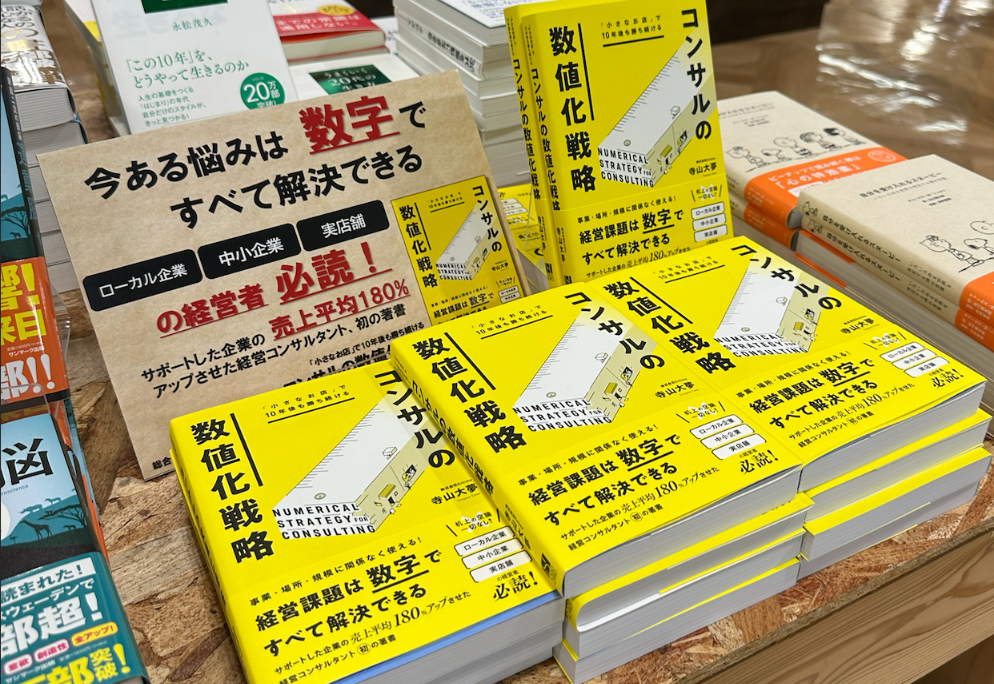 書籍平置き画像