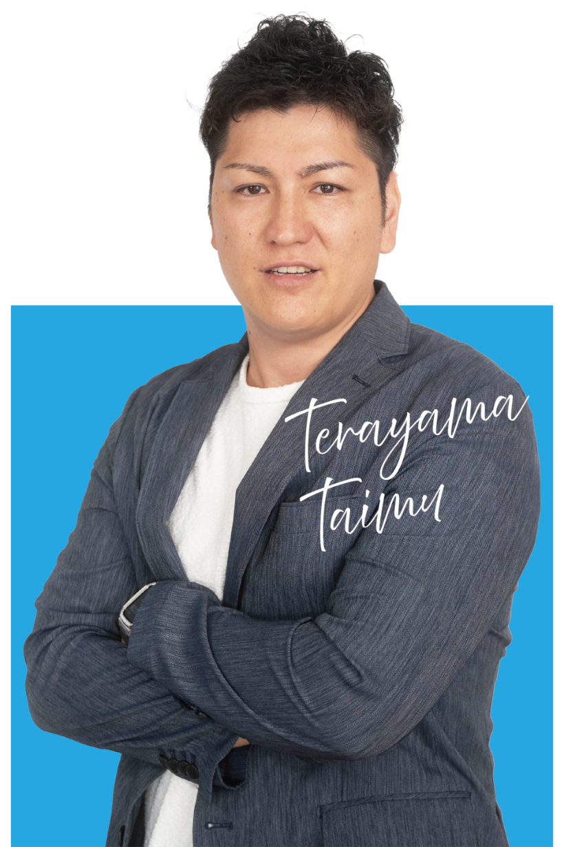 寺山さん写真(正面)